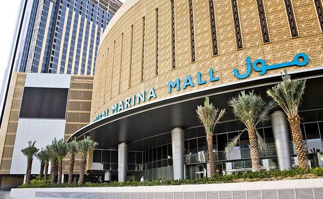 迪拜码头购物中心