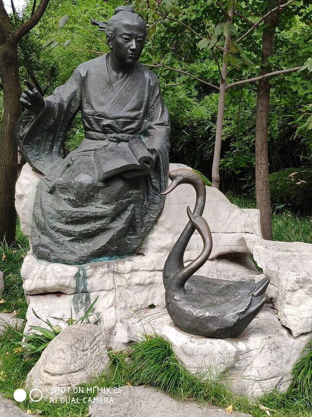 王羲之故居洗砚池晋墓博物馆