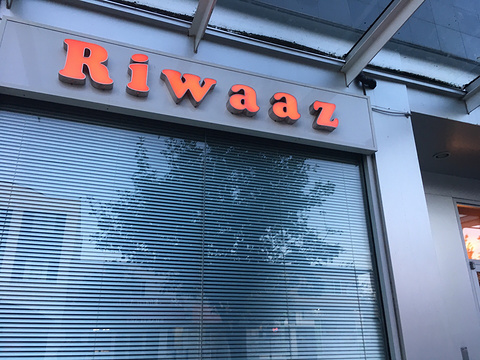 Riwaaz