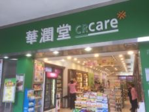 华润堂(沈阳万象城店)旅游景点图片