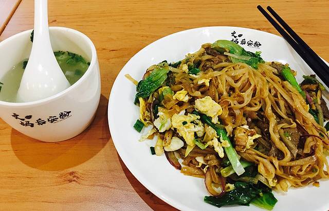 文妈后安粉餐厅
