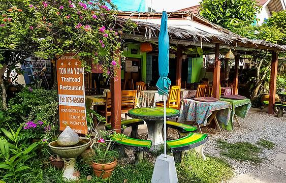 Ton Ma Yom Thaifood Restaurant