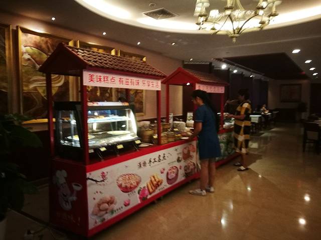 淮安鼎立国际大酒店·怡园中餐厅