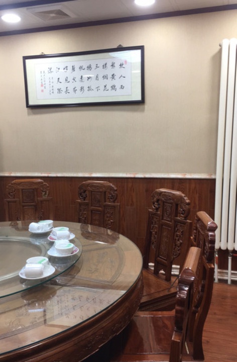 瑞德福(胜利路店)