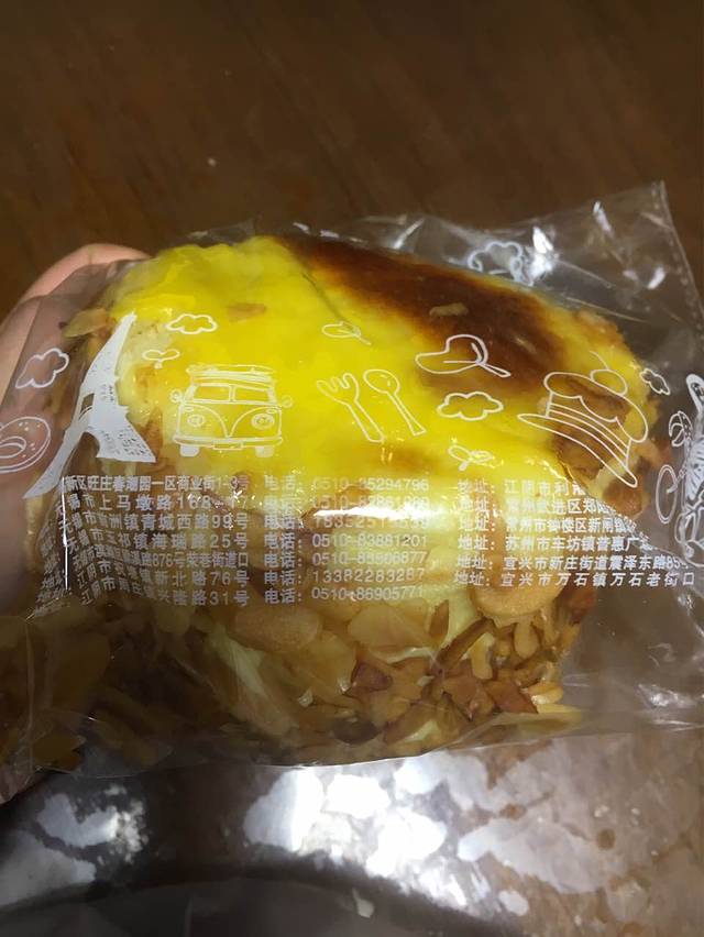 麦滋新语烘焙坊(新庄店)