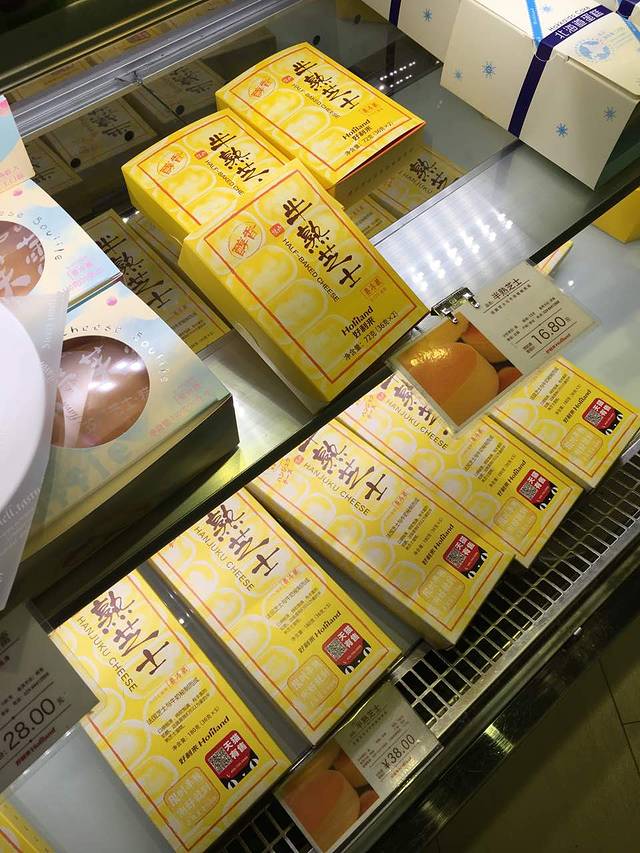 好利来(万达店)