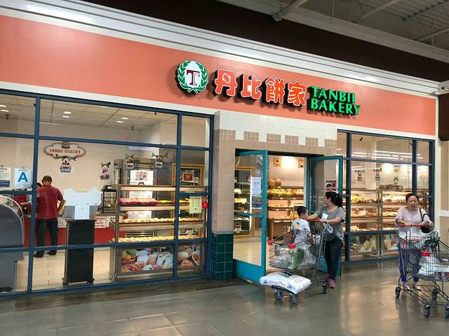Tanbii Bakery