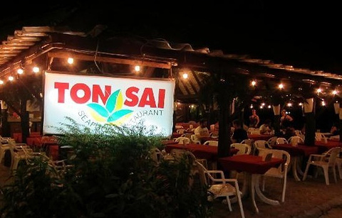 Ton Sai Seafood