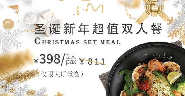 潮馔·新派潮菜(侨鑫国际店)