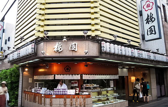 梅园 浅草本店 旅游攻略 门票 地址 问答 游记点评 东京旅游旅游景点推荐 去哪儿攻略