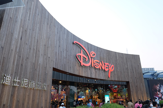 上海迪士尼旗舰店（陆家嘴店）旅游景点图片