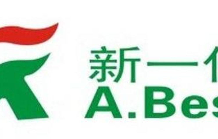 新一佳超市(云梦街店)