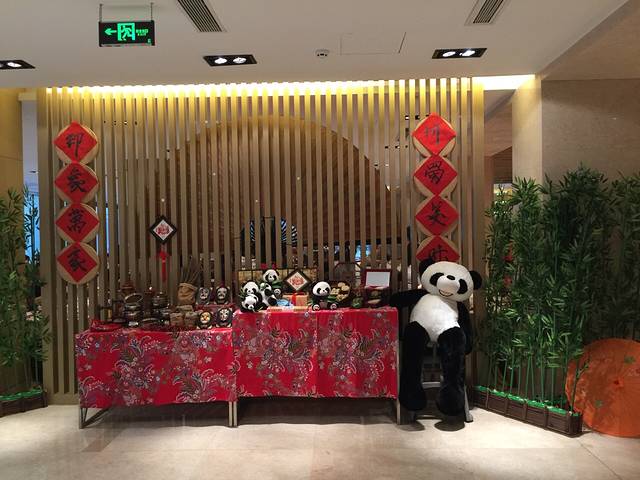 万豪酒店·龙舍中餐厅