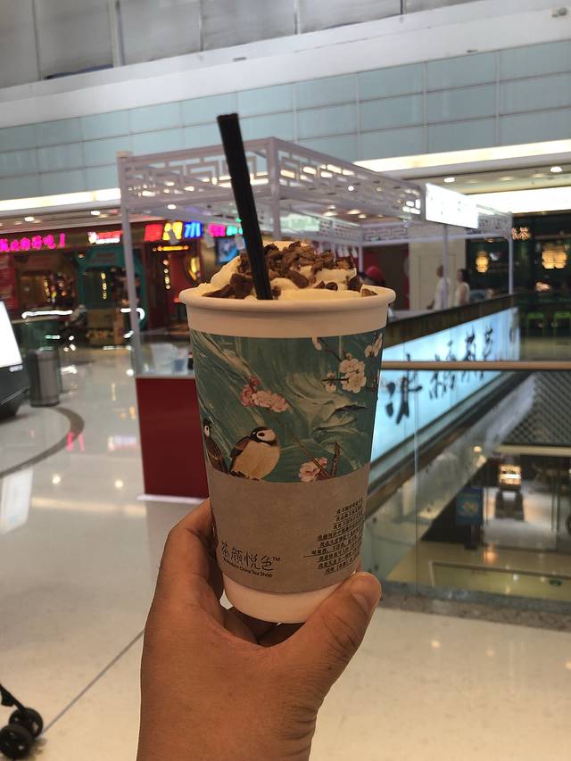 茶颜悦色(万达广场一楼店)