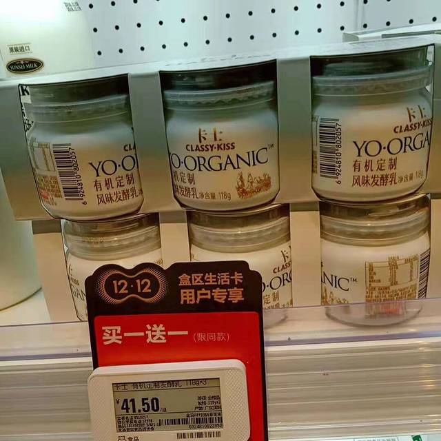 盒马鲜生(运河上街店)