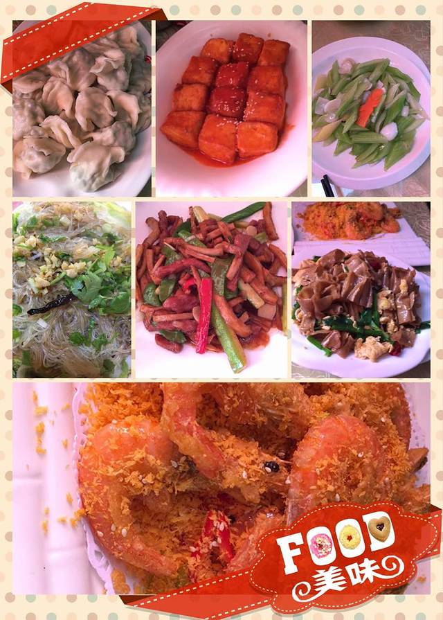 京都饺子(双塔西街店)