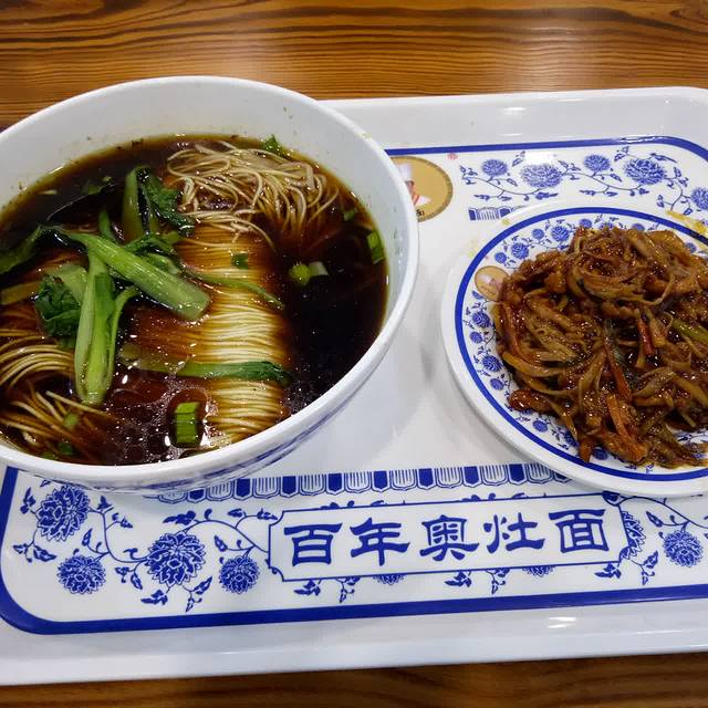 刘锡安大师奥灶面(泰兴路店)