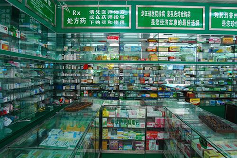 杭州天海大药房(振兴路店)的图片