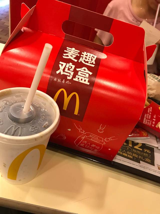 麦当劳(嘉年华店)