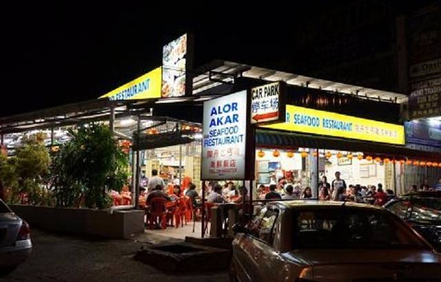 Alor Akar Restaurant