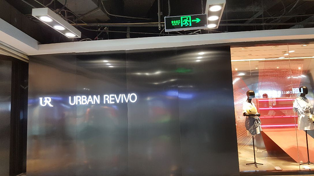 URBAN REVIVO(新中关购物中心店)旅游景点图片