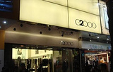 G2000(天河城店)
