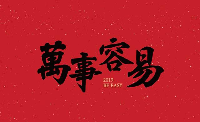 榕意·川味之美(深业上城店)