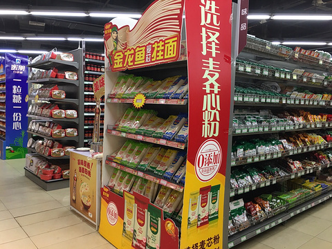 尚美生活超市(桂林万福广场店)旅游景点图片