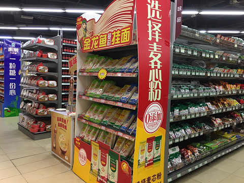尚美生活超市(桂林万福广场店)