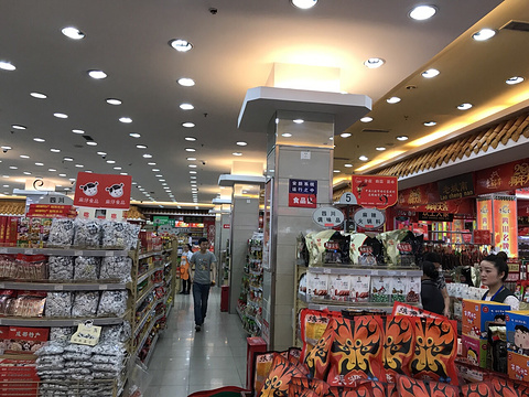 红旗超市(西南交大犀浦校区)