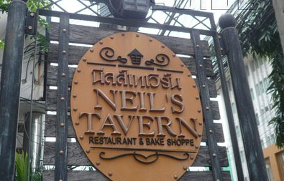 Neil's Tavern Restaurant & Bake Shoppe旅游景点图片