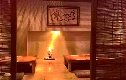 Imanas TEI Restaurant的图片
