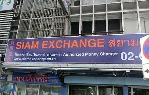 Siam Exchange