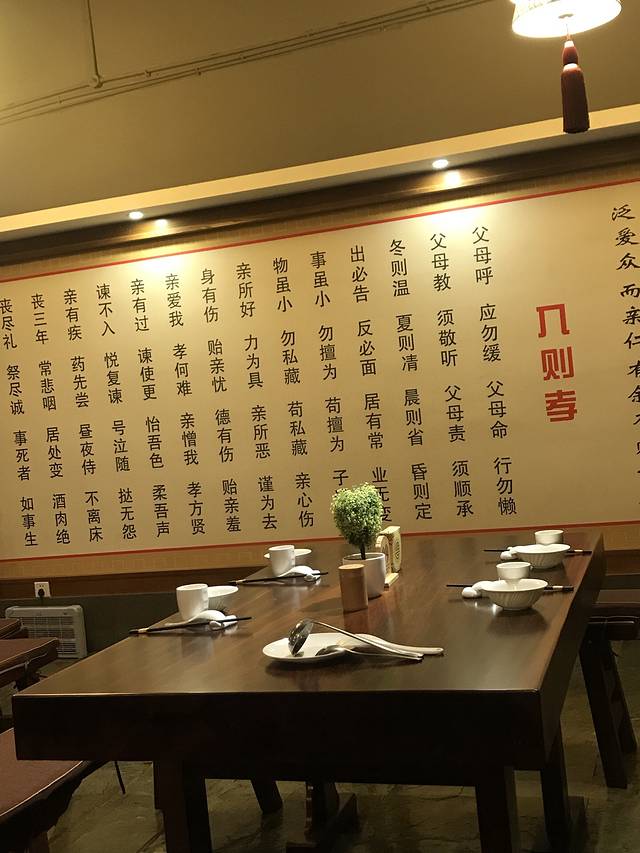 福缘素菜堂(总店)