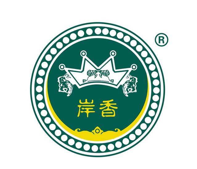 岸香咖啡(星光国际店)