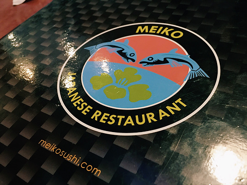 Meiko Japanese Restaurant旅游景点图片