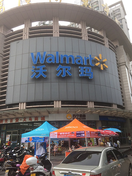沃尔玛购物广场(惠东飞鹅岭店)的图片