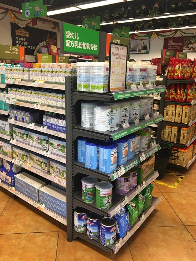 元初食品(海峡国际社区店)