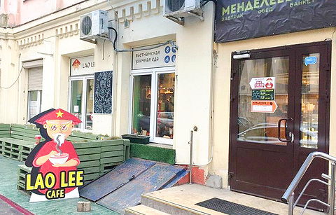 Lao Lee Cafe