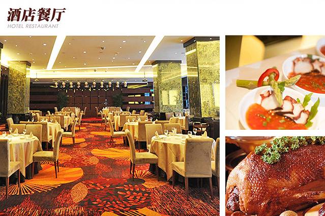 新桃园酒店·曼哈顿咖啡厅