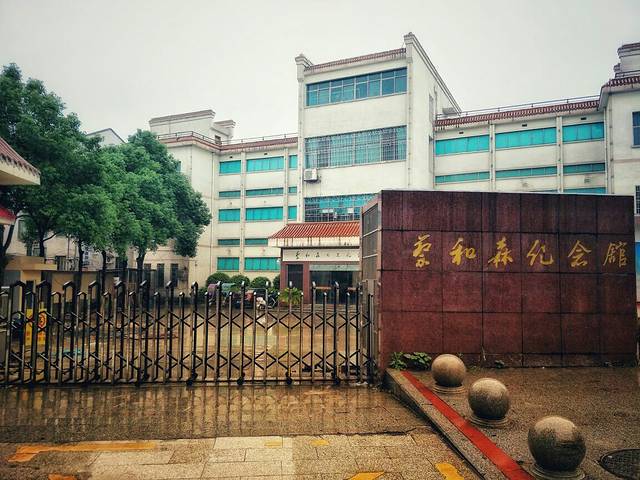 蔡和森纪念馆景区