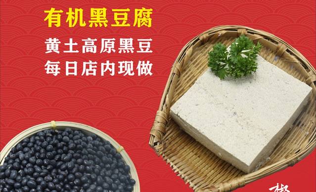 椒爷火锅馆(永川中央大街店)