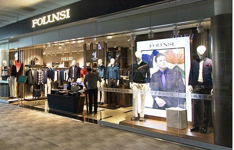 FOLLNSI(上海浦东国际机场店)