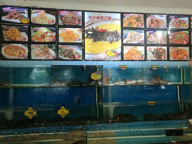 小渔村(兴油街店)