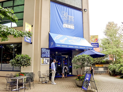 Blue Hat Bistro at Pacific Institute of Culinary Arts旅游景点图片