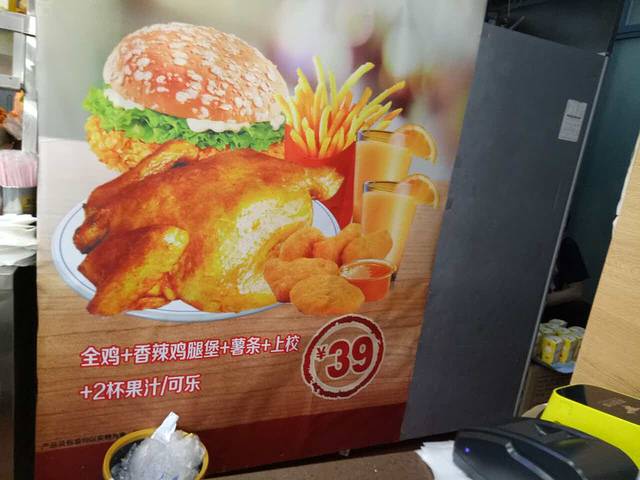 华莱士·全鸡汉堡(云梦孝武店)