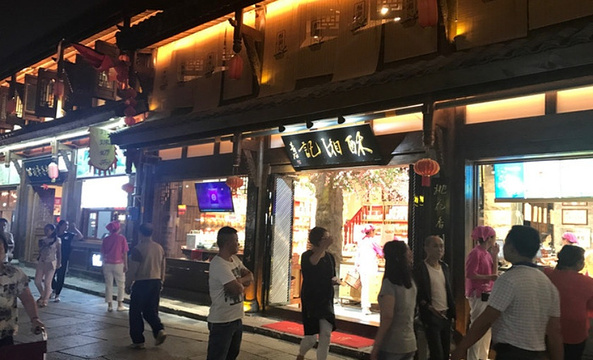 酥湘记·湖湘糕点(河街店)旅游景点图片