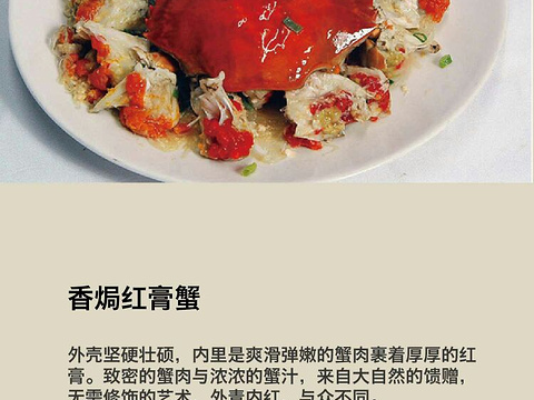 映像江南观渡素食艺术馆旅游景点图片