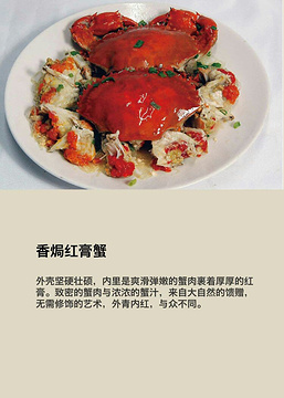 映像江南观渡素食艺术馆