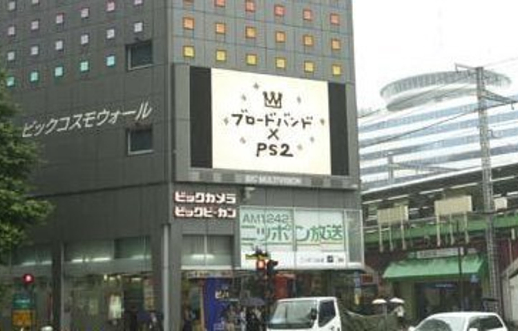 必客（有乐町店）